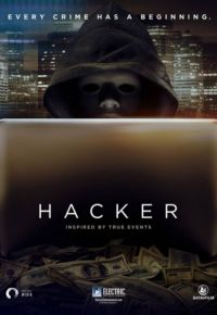 Хакер (2014)