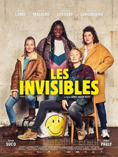 Невидимые (2018)