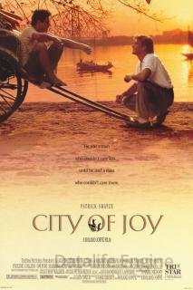 Город удовольствий (1992)