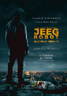 Меня зовут Джиг Робот (2015)