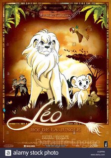 Лео – император джунглей (1997)